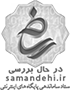 e-namad